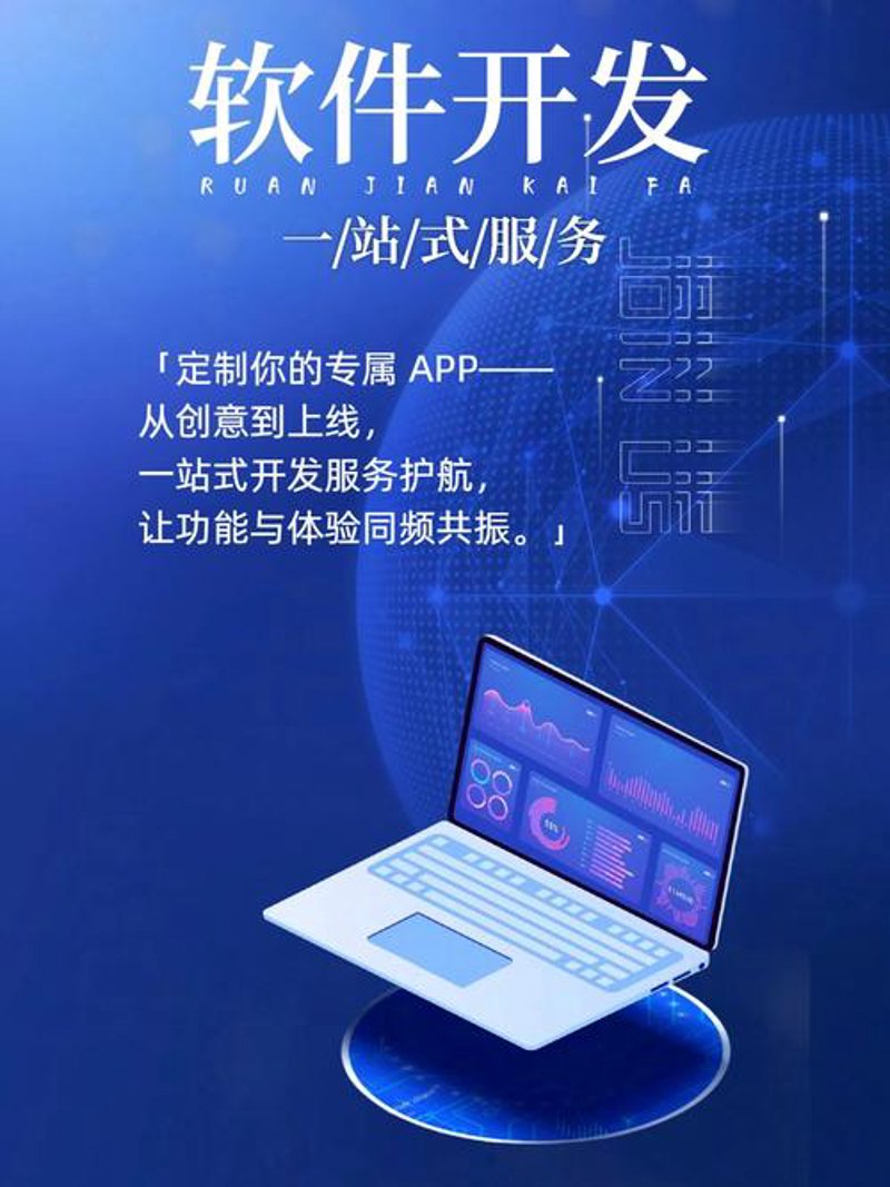 网站建设如何助力企业腾飞