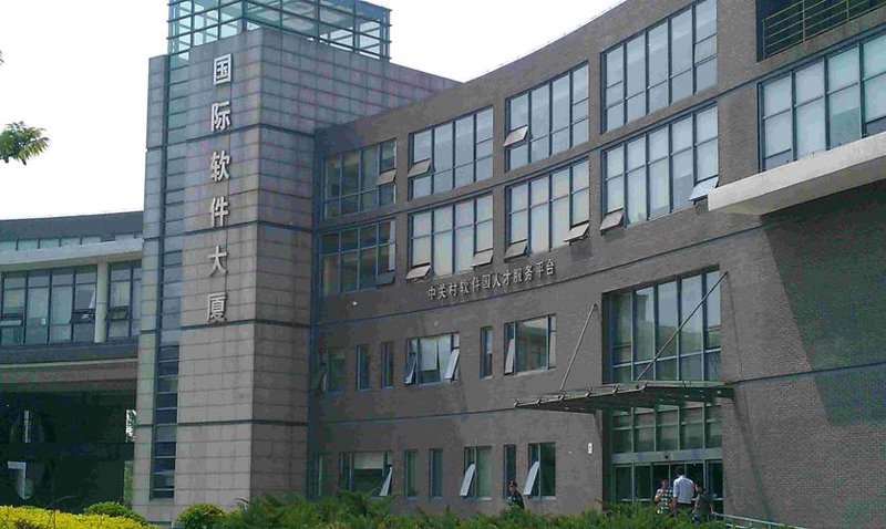 哈尔滨软件开发：技术与创新的新高度